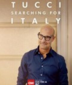 斯坦利·图齐：搜寻意大利 第一季 Stanley Tucci: Searching for Italy Season 1            (2021)