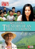 嫁给大山的女人            (2009)