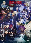 驱魔少年 圣徒 D.Gray-man HALLOW            (2016)
