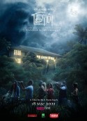 旅馆闹鬼 IRUL: Ghost Hotel            (2021)