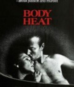 体热 Body Heat            (1981)