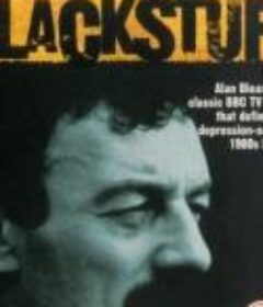 黑帮男孩 Boys from the Blackstuff            (1982)