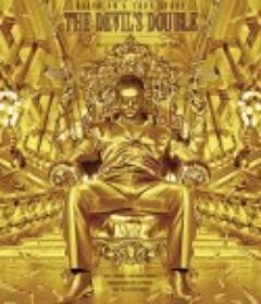恶魔的替身 The Devil's Double            (2011)
