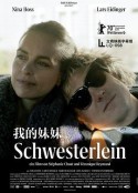 我的妹妹 Schwesterlein            (2020)