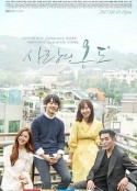 爱情的温度 사랑의 온도            (2017)