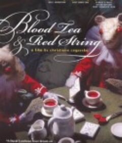 血茶与红线 Blood Tea and Red String            (2006)