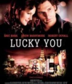 幸运赌神 Lucky You            (2007)