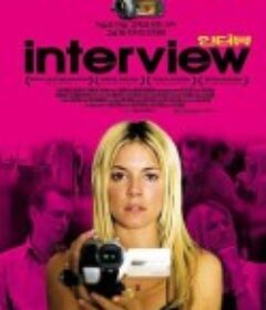 密会 Interview            (2007)