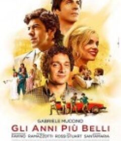 最好的岁月 Gli anni più belli            (2020)