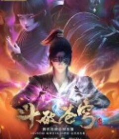 斗破苍穹 第四季            (2021)