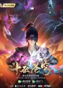 斗破苍穹 第四季            (2021)