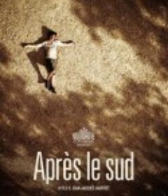 热浪 Après le Sud            (2011)