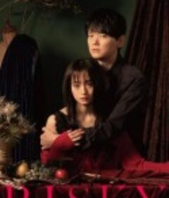 RISKY            (2021)