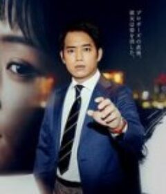 女友的里世界 彼女のウラ世界            (2021)