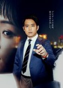 女友的里世界 彼女のウラ世界            (2021)