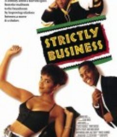 登龙妙招 Strictly Business            (1991)