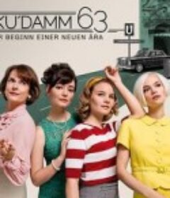 选帝侯大街63 Ku'damm 63            (2021)