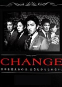 变革 CHANGE            (2008)