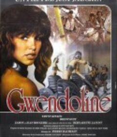 云杜娘 Gwendoline            (1984)