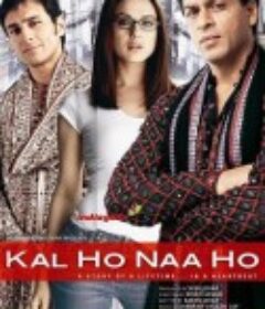 爱，没有明天 Kal Ho Naa Ho            (2003)