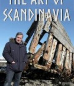 斯堪的纳维亚艺术 The Art of Scandinavia            (2016)