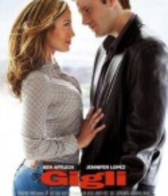 鸳鸯绑匪 Gigli            (2003)