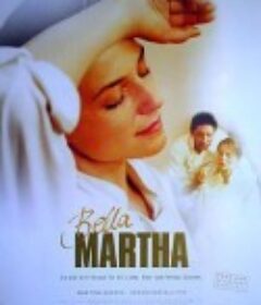 美味关系 Bella Martha            (2001)