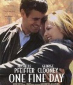 一日钟情 One Fine Day            (1996)