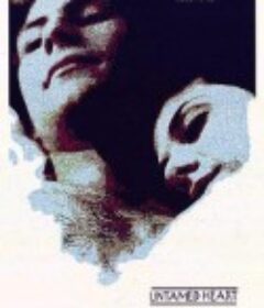 心荡神驰 Untamed Heart            (1993)