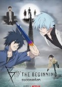 B：起点 第二季 B: The Beginning 2           (2021)