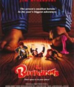 反斗神偷 The Borrowers            (1997)
