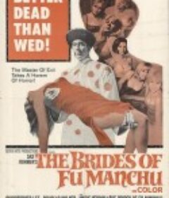 傅满州的新娘 The Brides of Fu Manchu            (1966)