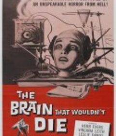 不死之脑 The Brain That Wouldn't Die            (1962)
