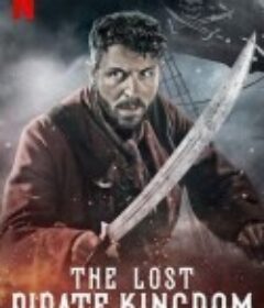 失落的海盗王国 The Lost Pirate Kingdom            (2021)