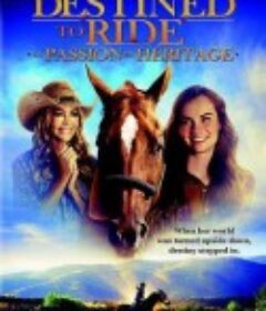 骏马开心果 Pistachio            (2018)