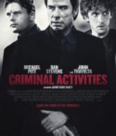 犯罪活动 Criminal Activities            (2015)