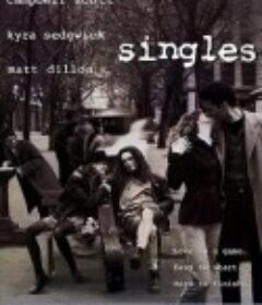 单身一族 Singles            (1992)