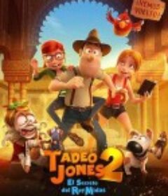秘鲁大冒险2 Tadeo Jones 2: El secreto del Rey Midas            (2017)