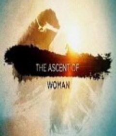 女性之路 第一季 The Ascent of Woman Season 1            (2015)