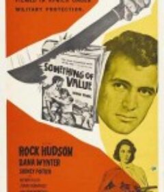 毛毛喋血记 Something of Value            (1957)