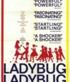 瓢虫 瓢虫 Ladybug, Ladybug            (1963)