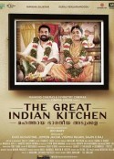 色美味辛 The Great Indian Kitchen            (2021)