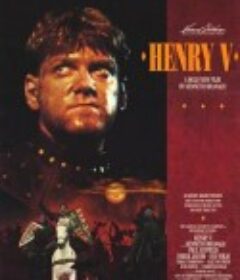 亨利五世 Henry V            (1989)