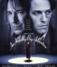 新爱情乐园 An Awfully Big Adventure            (1995)