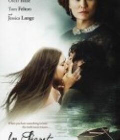 红杏出墙 In Secret            (2013)