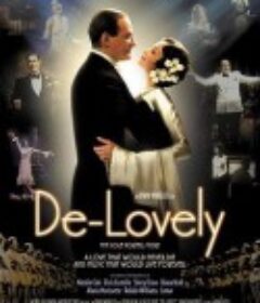 小可爱 De-Lovely            (2004)