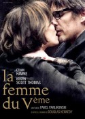 巴黎五区的女人 La femme du Vème            (2011)