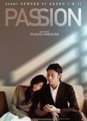 激情 Passion            (2008)