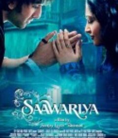 爱人 Saawariya            (2007)