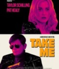 带上我 Take Me            (2017)